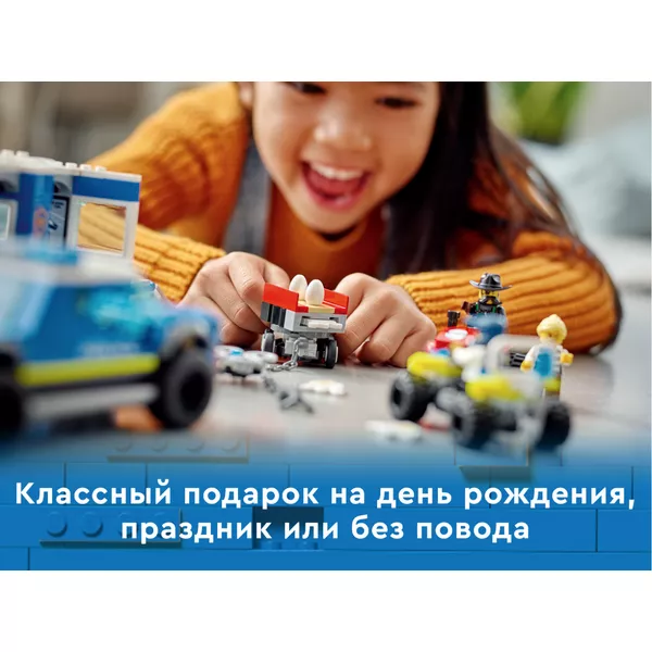 City 60315 Полицейский мобильный командный трейлер (Фото 12)