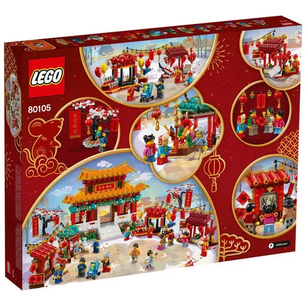 Коллекционные наборы 80105 Китайский Новый Год (Фото 2)